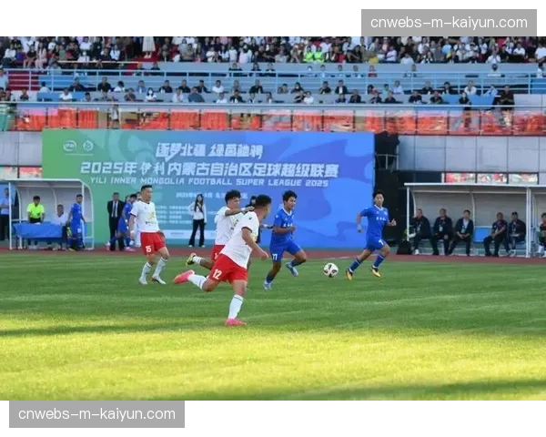 2026蒙超联赛启动在即，内蒙古多地体育场馆升级改造竣工